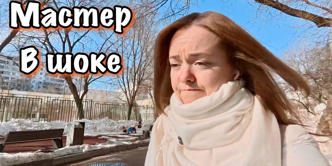 Новое видео вышло