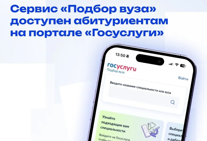 фото: vk.com/tosno_obr47