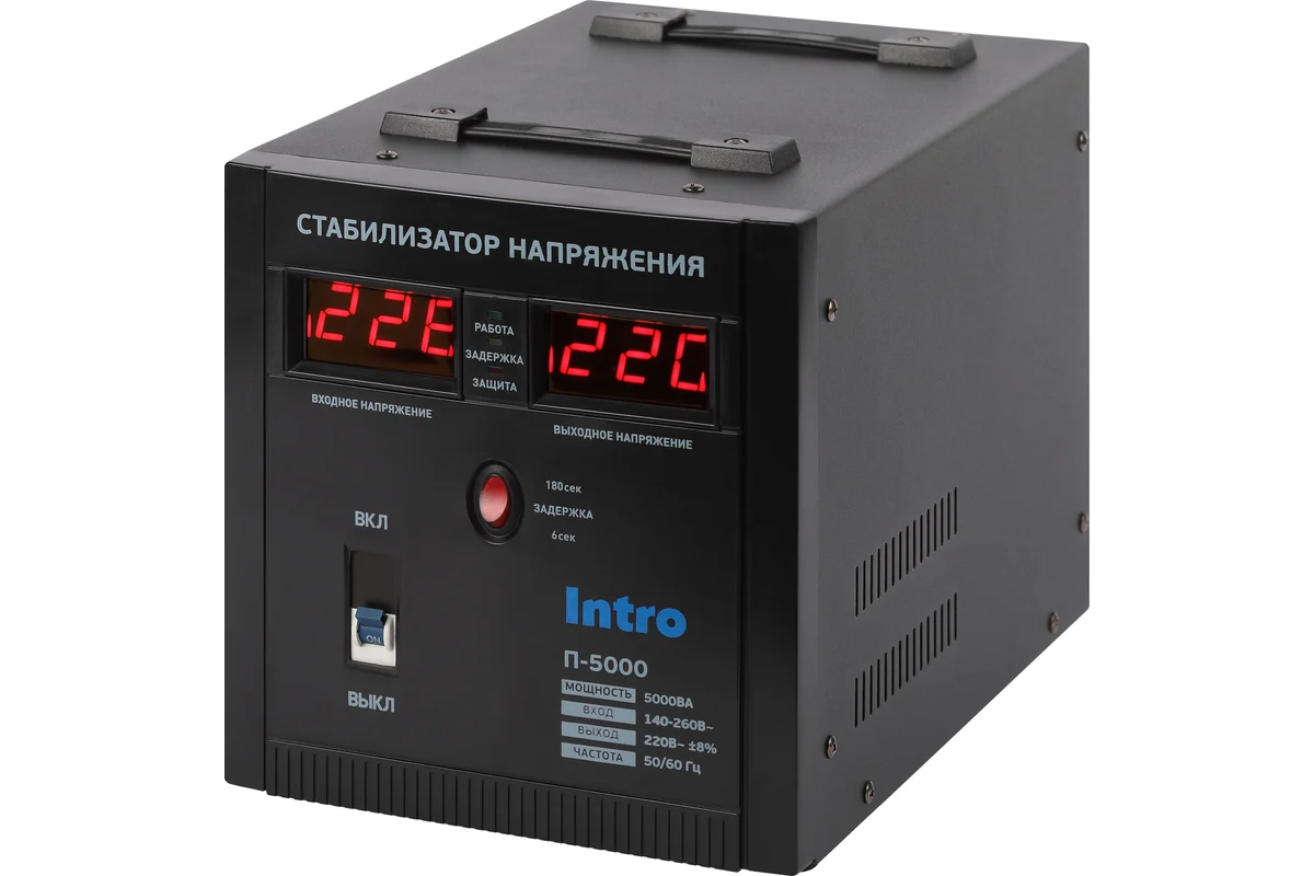 Intro П-5000