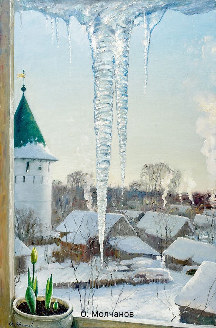 Художник Олег Молчанов — Весна идёт