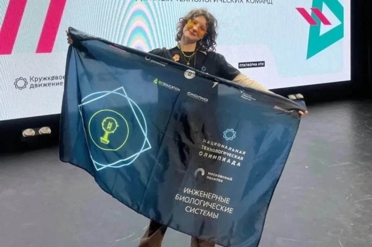    Камчатская школьница вышла в финал Национальной технологической олимпиады