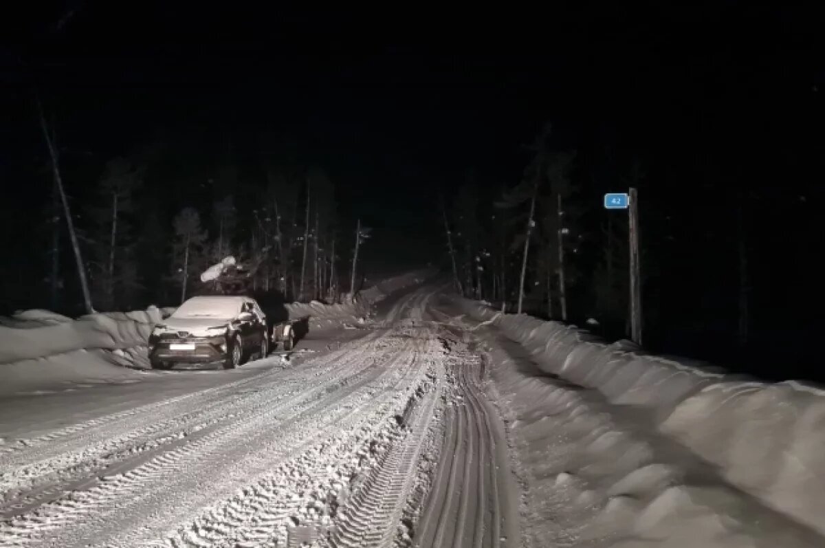    Тела нашли в 50 километрах от ближайшего населённого пункта.