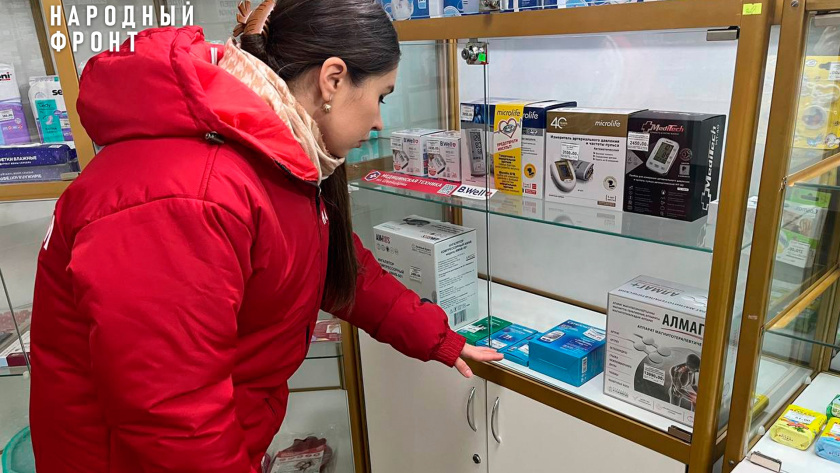    Фото из паблика "Народный фронт Кировская область"