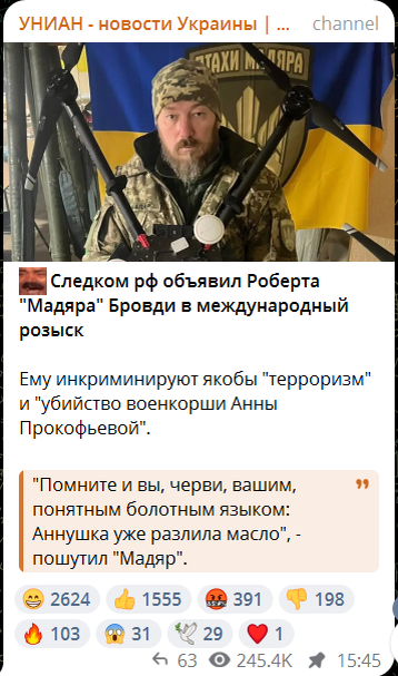    «Найдём каждого». «Мадяр» угрожает уклонистам отправкой к проктологу