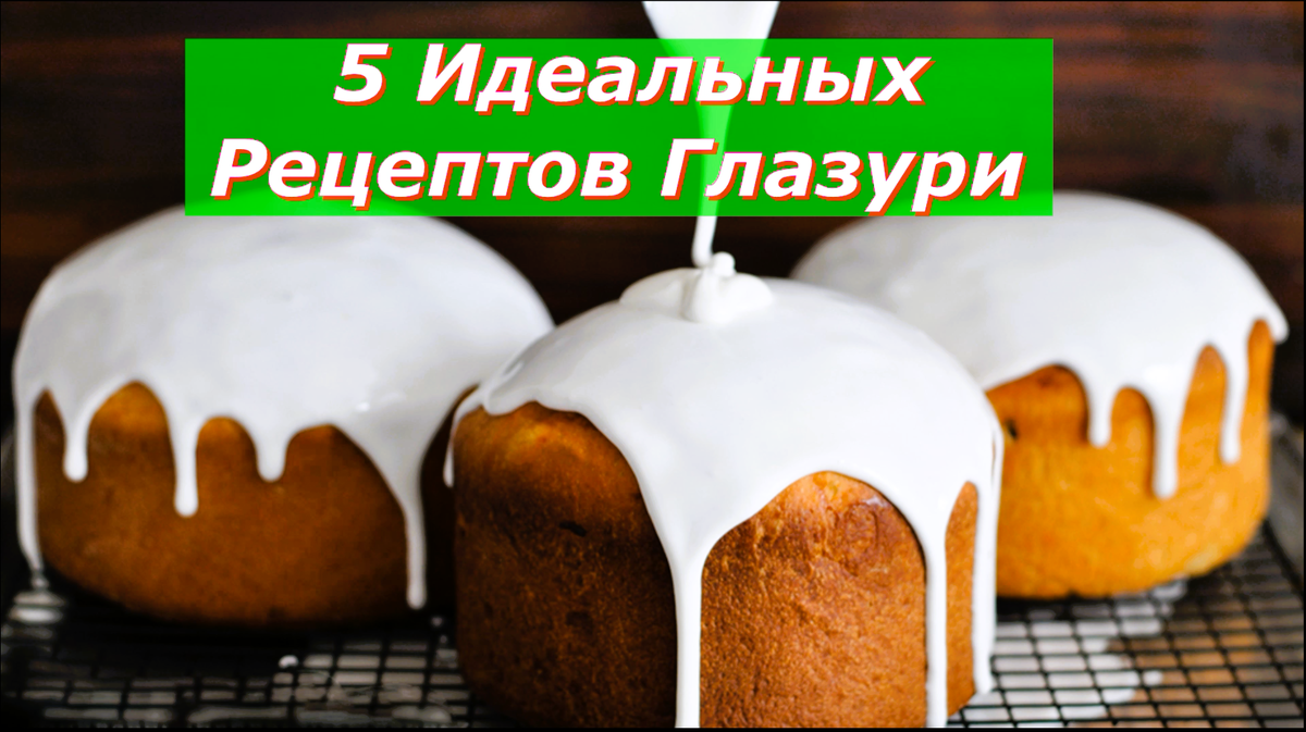 Еда, Спорт, Мифы