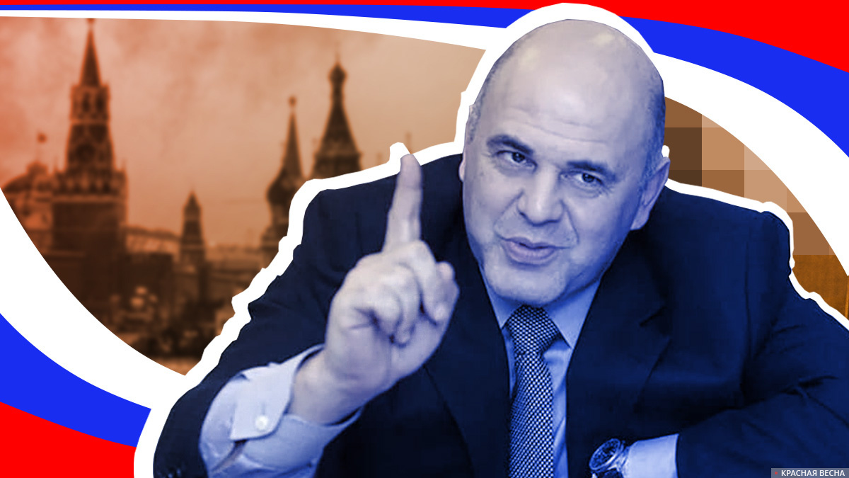     Михаил Мишустин   
Мария Лапухина © ИА Красная Весна