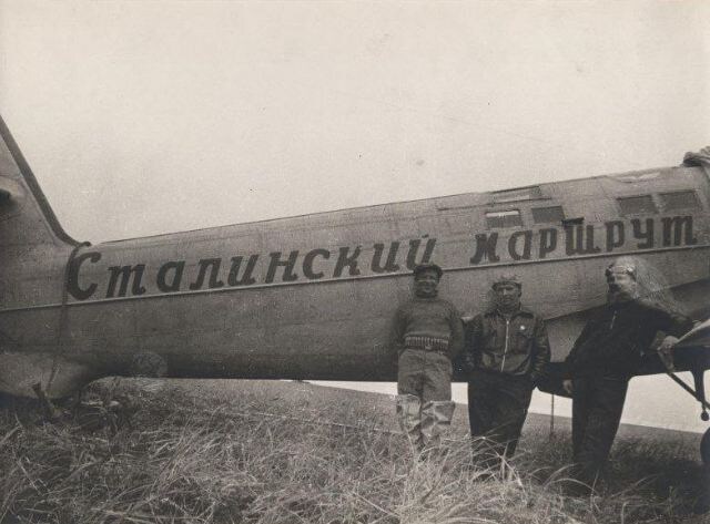 Легендарный экипаж АНТ-25: Чкалов, Байдуков и Беляков перед стартом по «Сталинскому маршруту». Фото из госкаталога РФ
