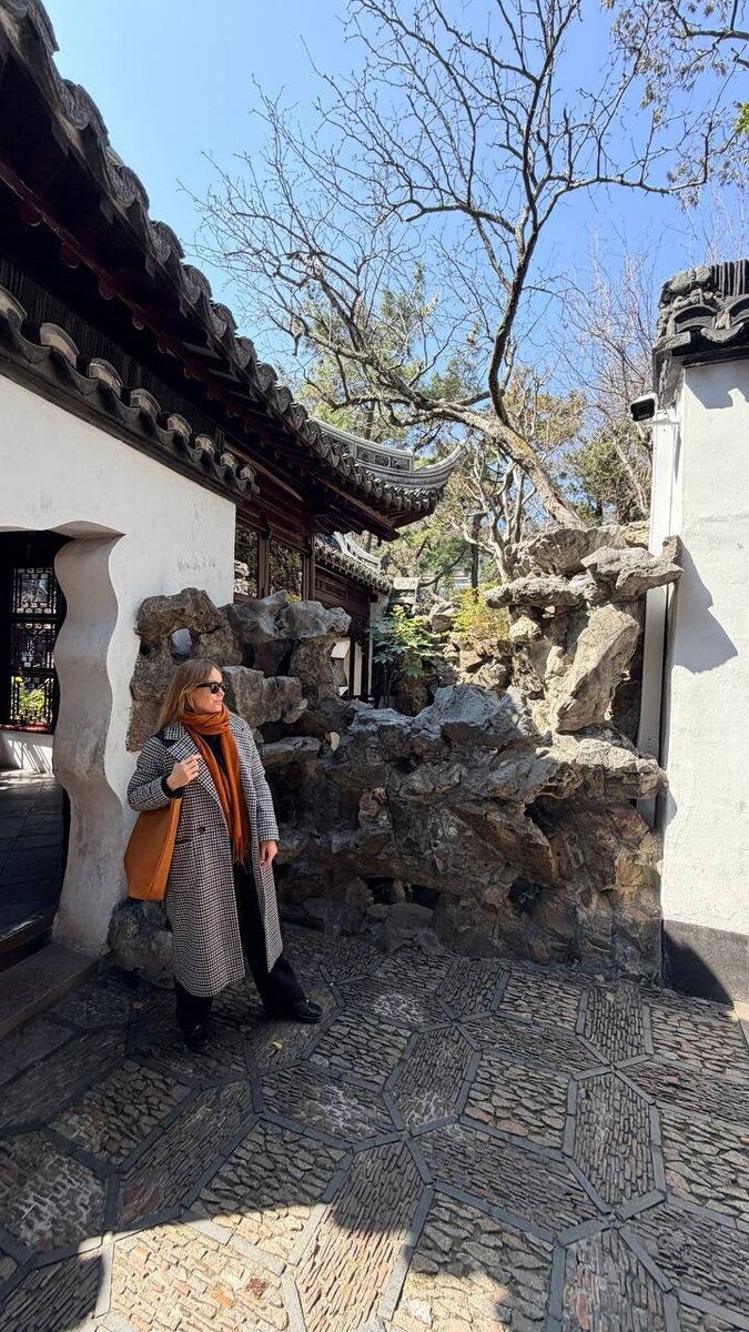 Сад радости