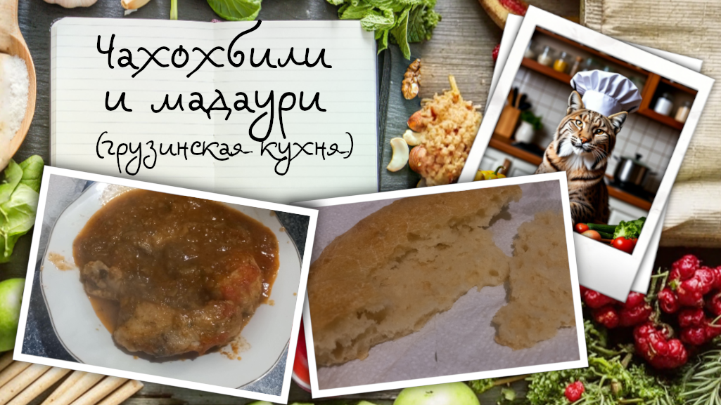 Обложка создана автором специально для видеоканалов. Все фото и видеоматериалы в статье сделаны автором и принадлежат ему на условиях авторского права ©