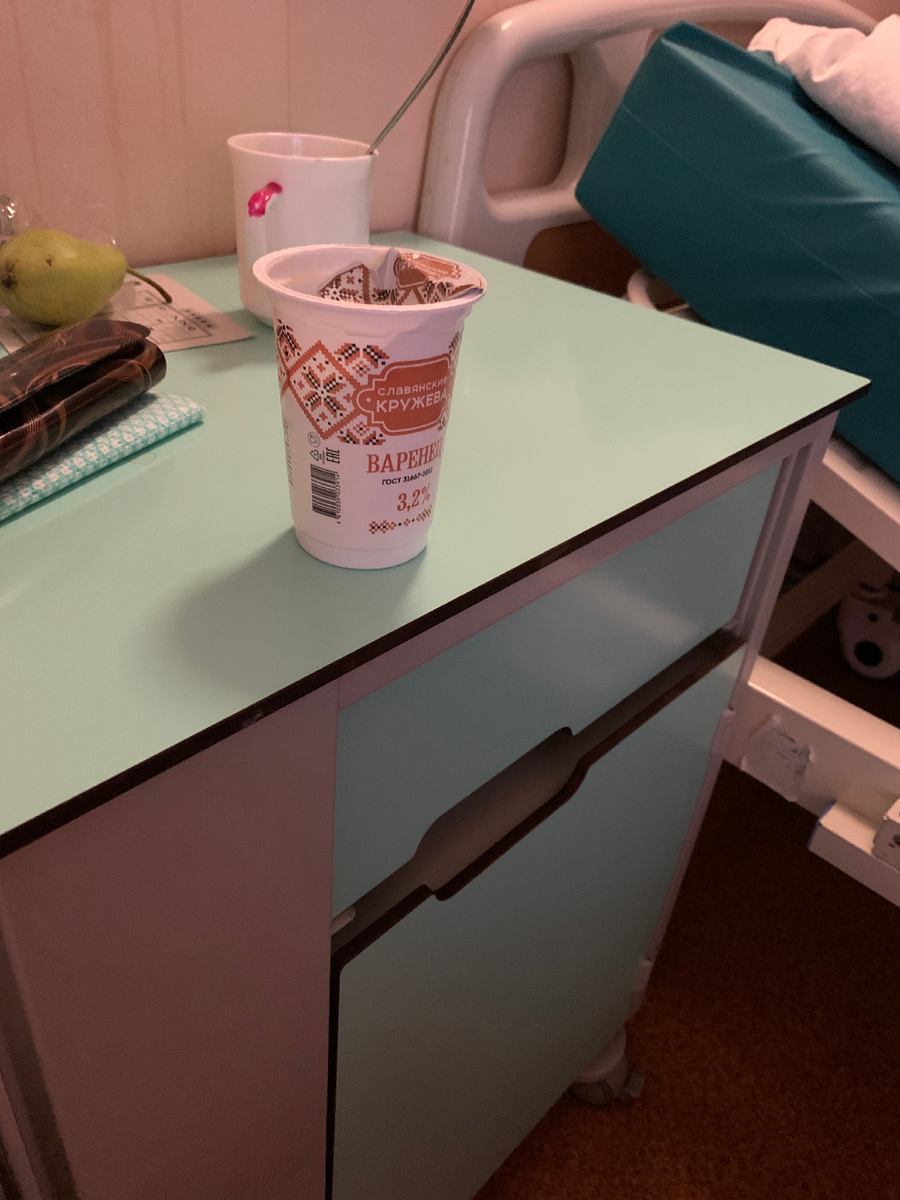   Перед сном давали вот такую бутылочку ,  кефира, варенца, ряженки или ацедофилина. Фото автора статьи.