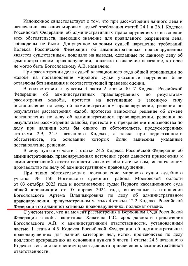 -5