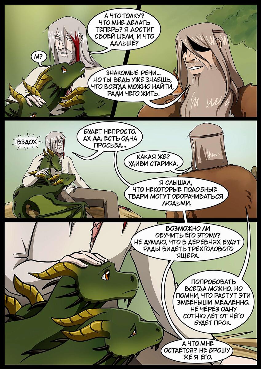 Кадры из прошлого выпуска.