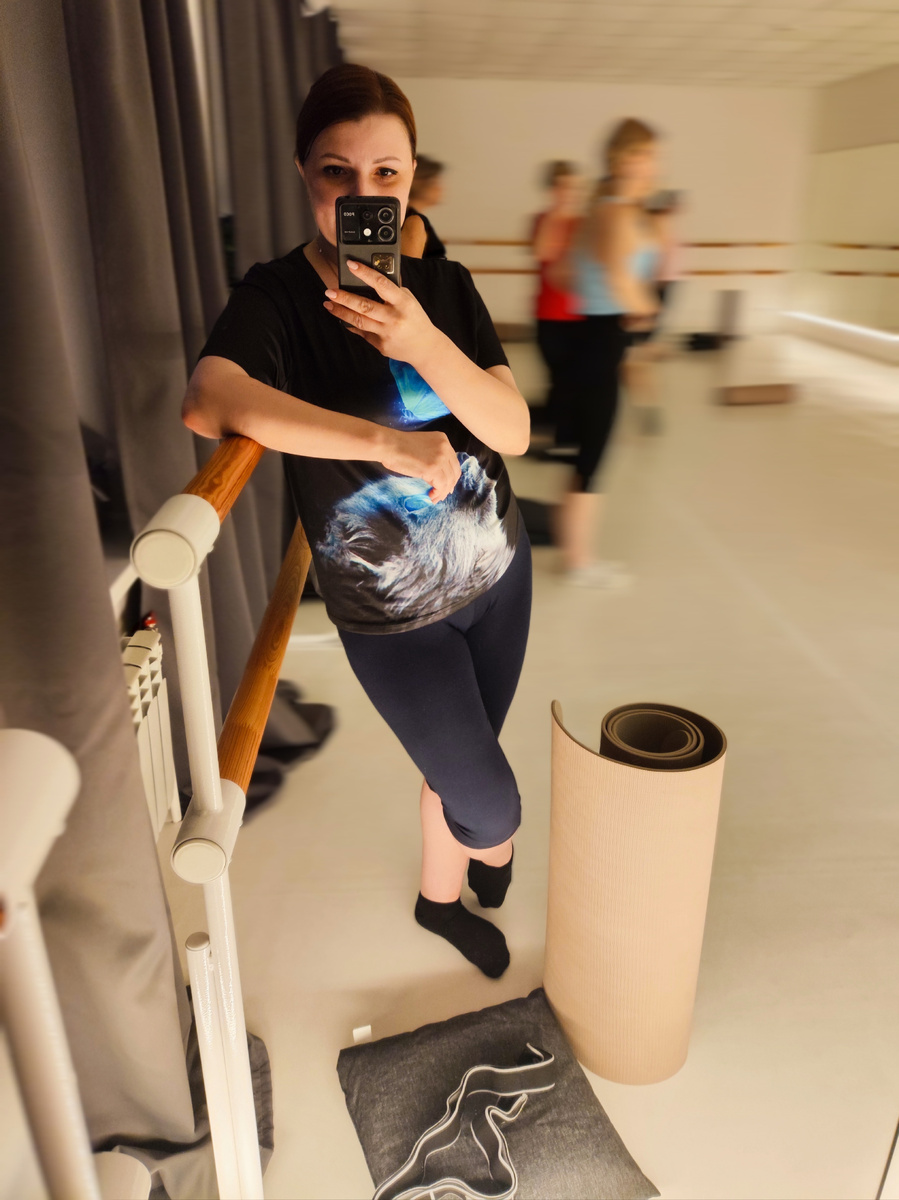 Притащилась после рабочего дня