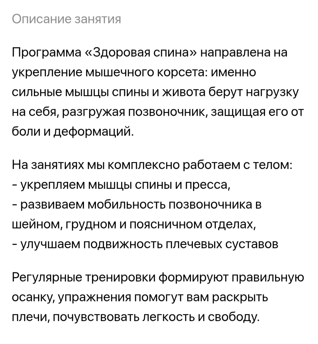 Описание программы