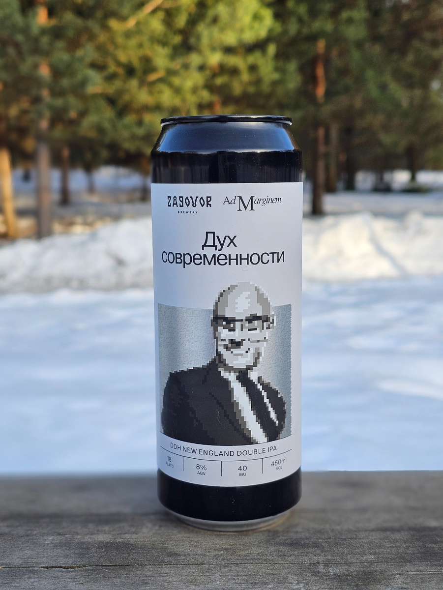 Дух Современности, фото автора