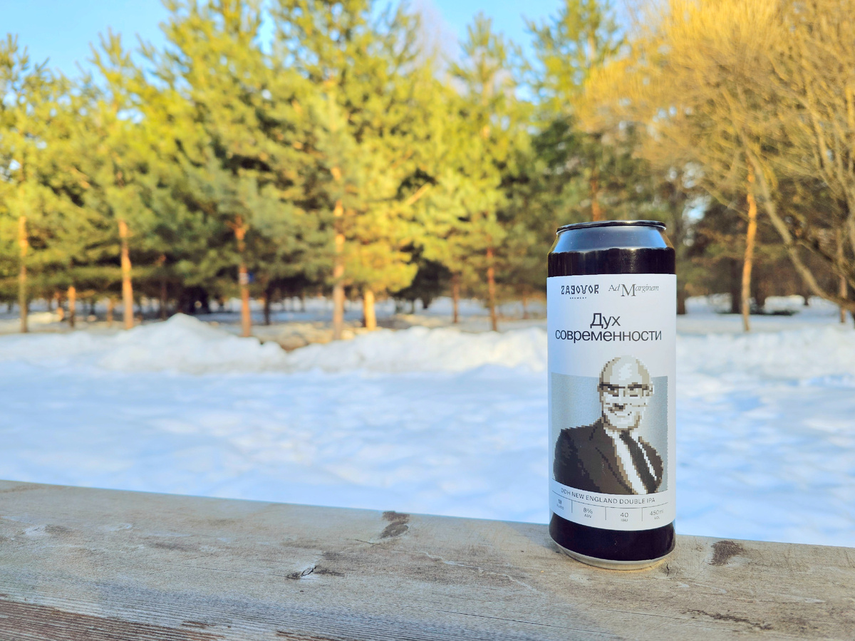 Дух Современности, фото автора