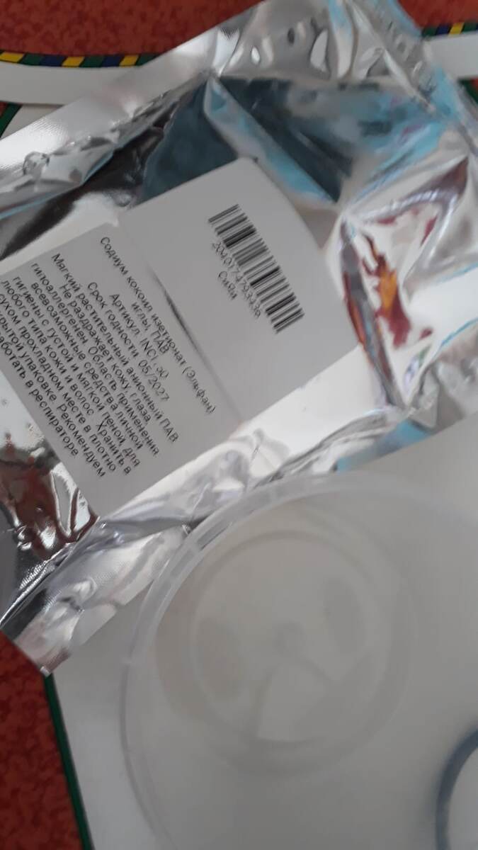 Сухой шампунь