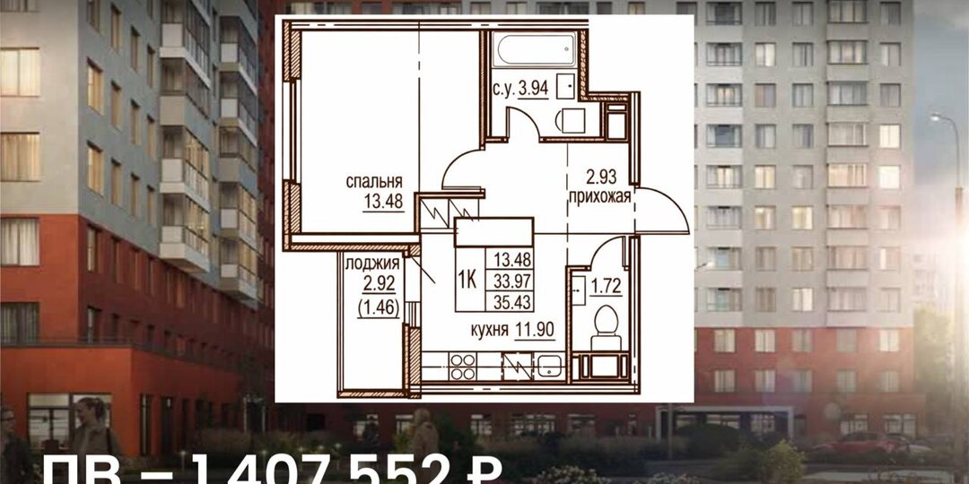 🔝 Квартира с первым взносом 1,4 млн и платежом 38 тыс в месяц в СПб