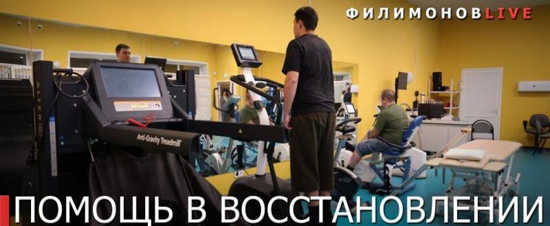 Более 5 тысяч ветеранов СВО и их семей получили медпомощь в Вологодской области