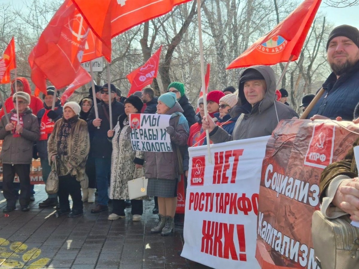    В Тюмени прошел митинг