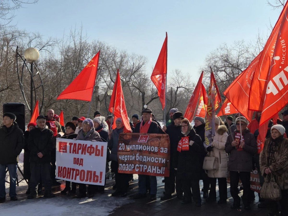     Тюменцы вышли на митинг против повышения тарифов ЖКХ