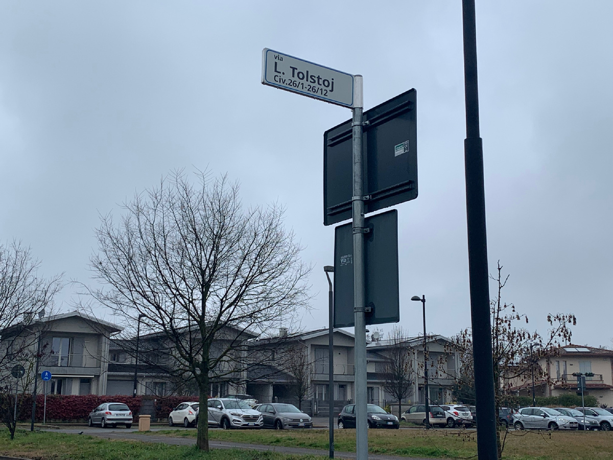 Улица Льва Толстого в Реджо Эмилии. Фото автора