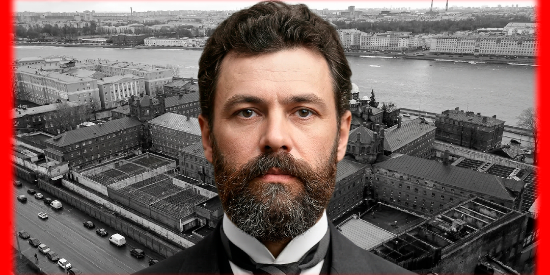 Что сделали с архитектором, который построил главную тюрьму Российской империи. Камеру № 1000 ищут до сих пор