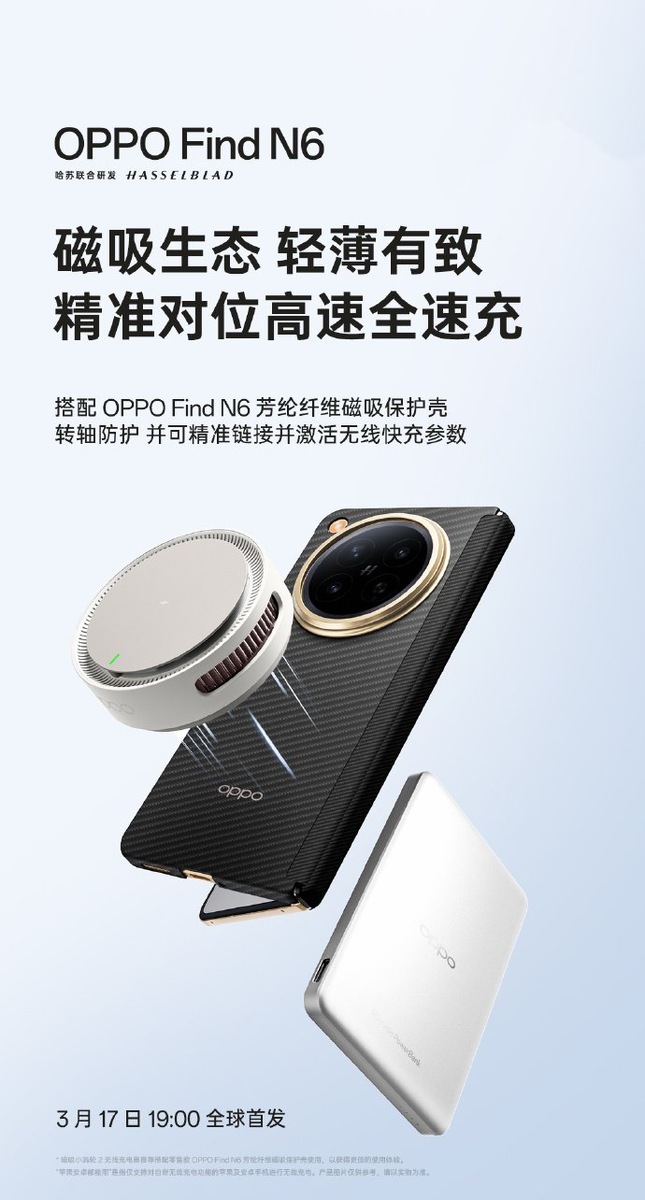    Изображение: Oppo