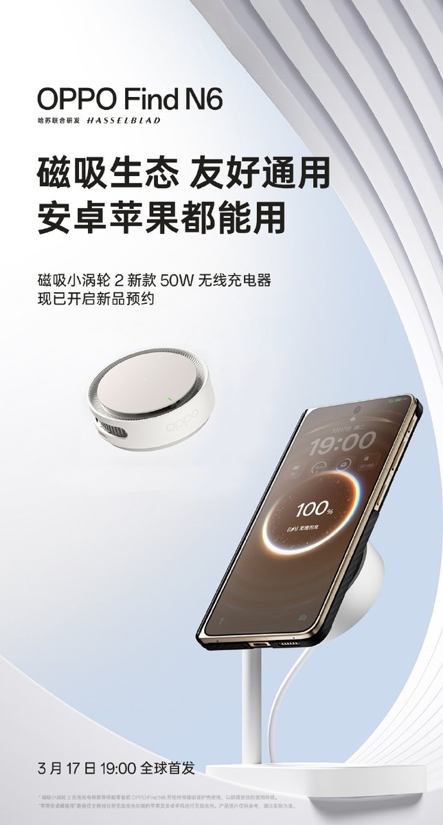    Изображение: Oppo