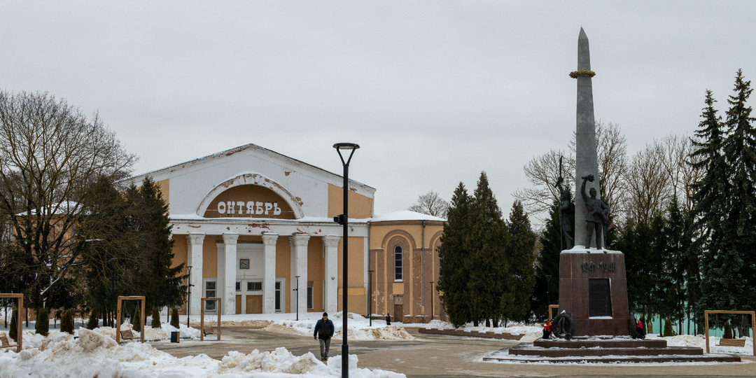 Последние дни зимы