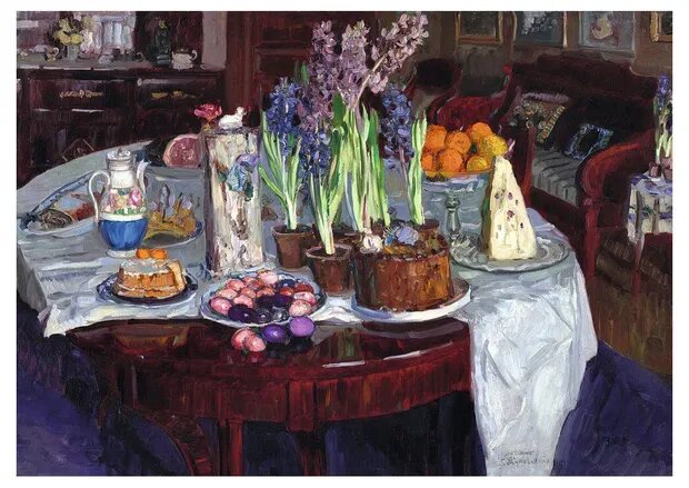 С. Жуковский "Пасхальный натюрморт"