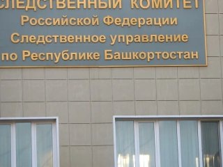 В Башкирии возбуждено уголовное дело после обрушения крыши многоквартирного дома