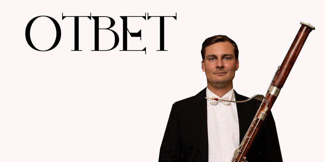 Мечтал ловить рыбу, в итоге «поймал» фагот. Удивительная история артиста Заслуженного коллектива России Александра Зивы