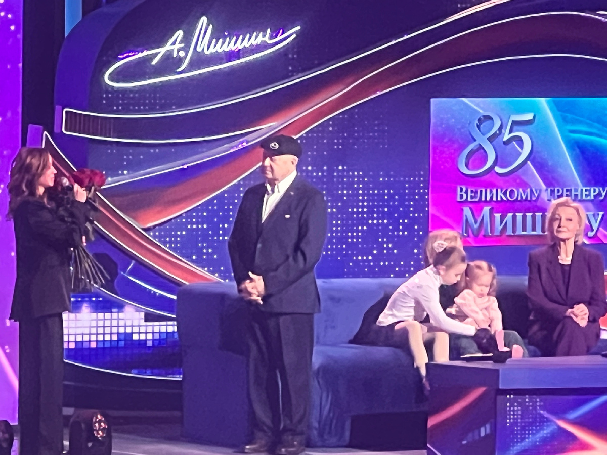 85 лет великому тренеру Мишину