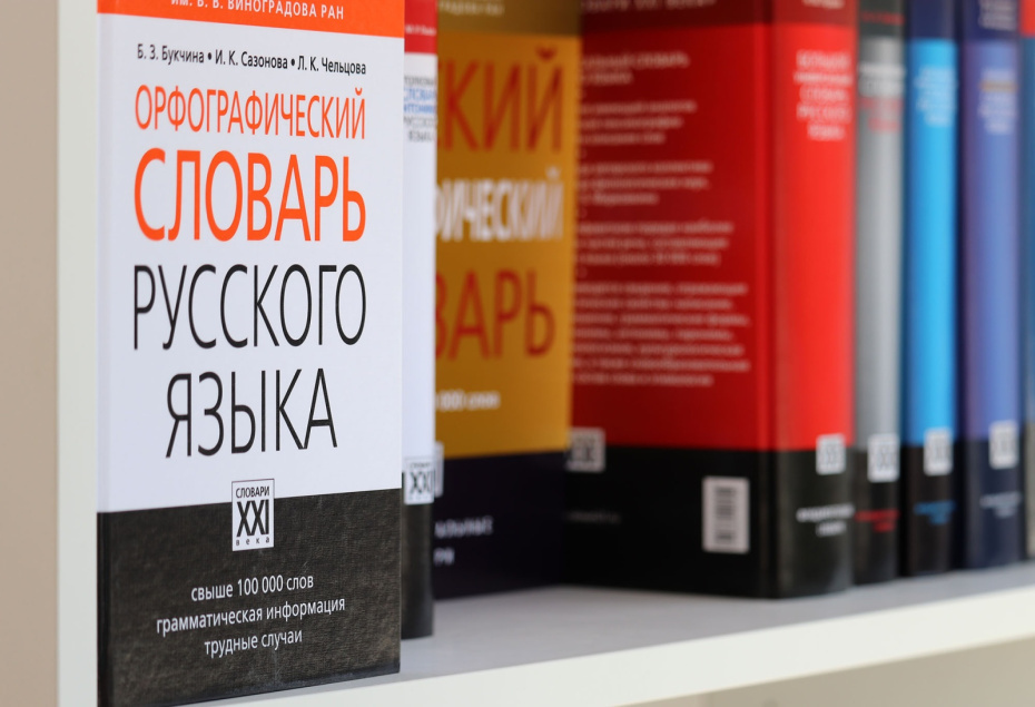    Shutterstock/FOTODOM