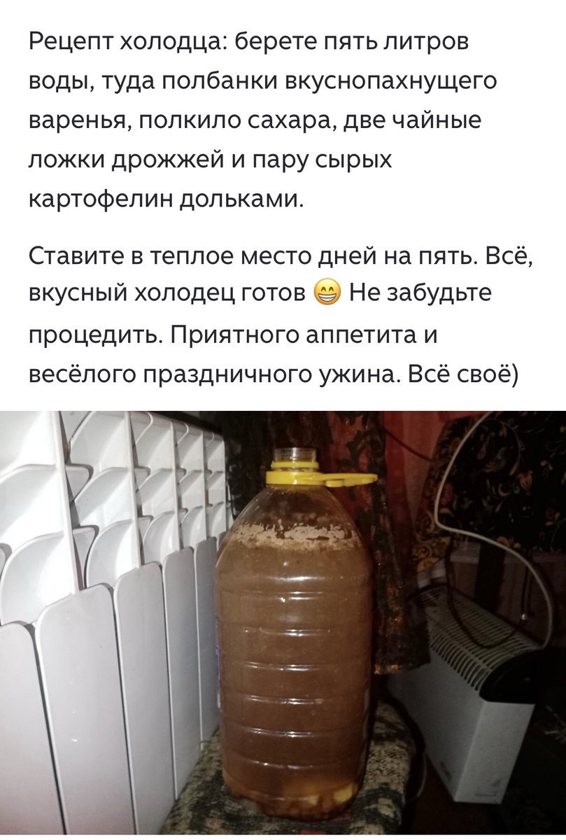 Рецепт из свободного доступа 