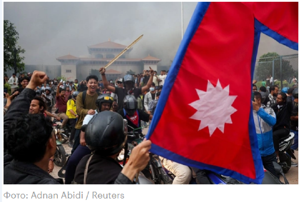 Протесты в Катманду. Столице Непала.