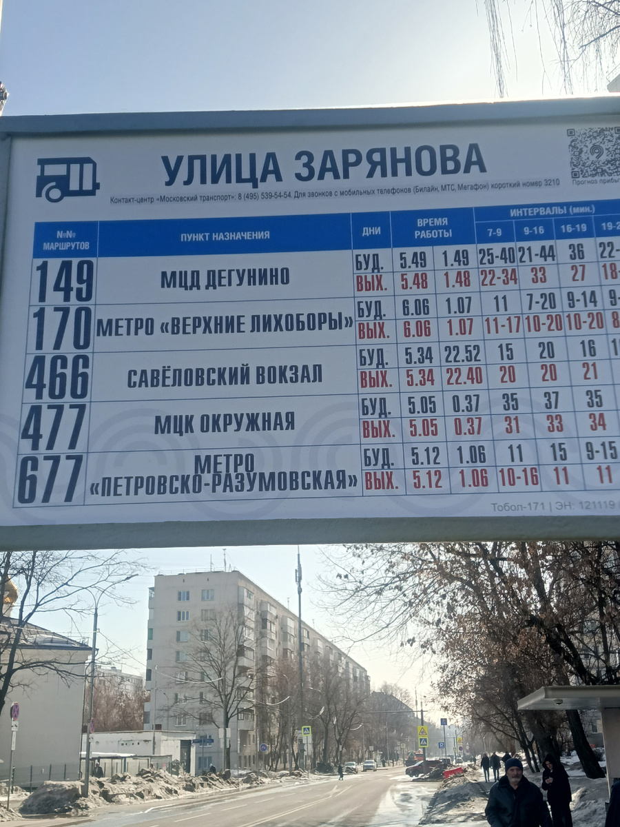 И где чиновники раньше были? 