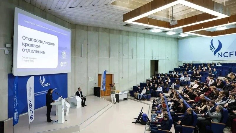    И.о. ректора СКФУ Татьяна Шебзухова Фото: СКФУ