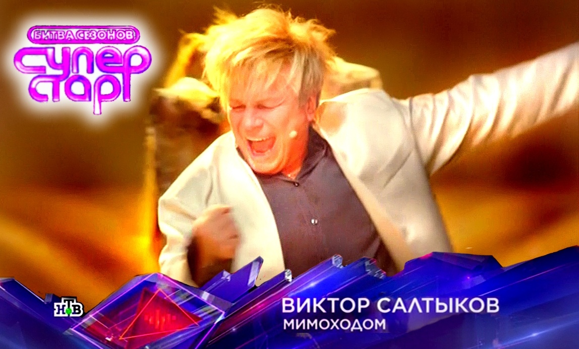 Эта песня потрясающая