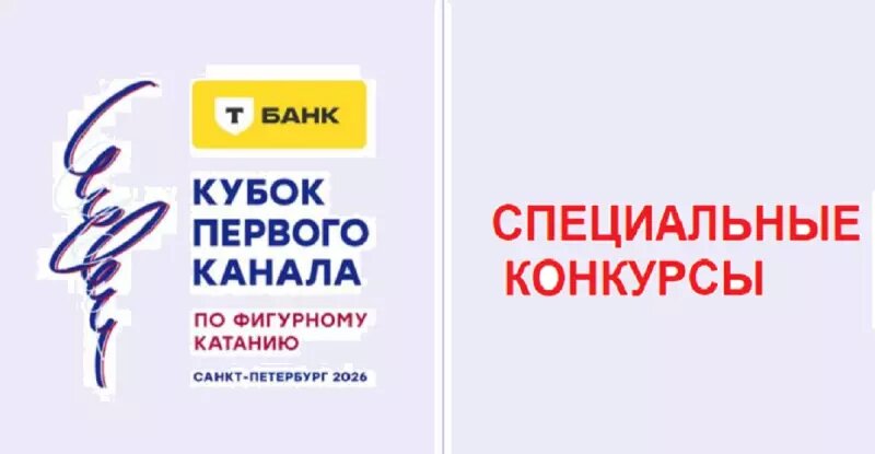    Фото: ФФККР (в ред. Веллньюз)