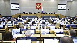 11.03.2026Государственная Дума приняла законы, усиливающие контроль за тарифообразованием
