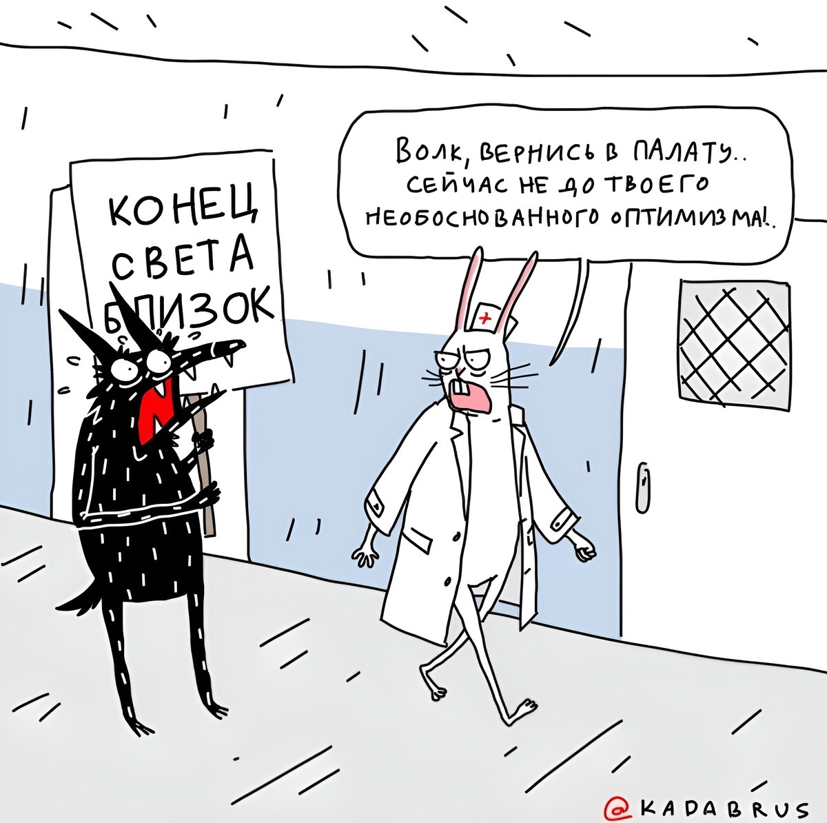 -3