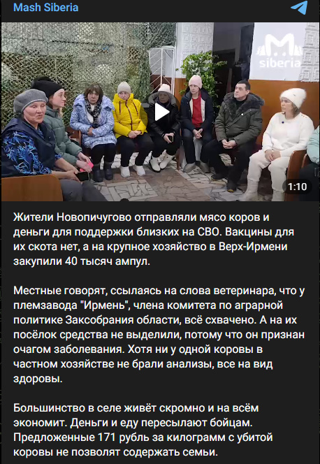 Автор: https://mash.ru/news/209942/