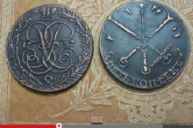    Герб Петербурга на монете 1757 года Фото: Кадр youtube.com