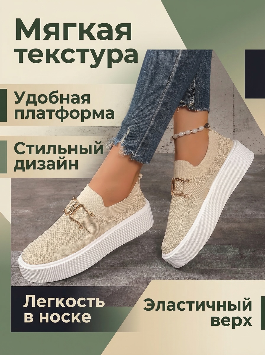 Кроссовки с пряжкой