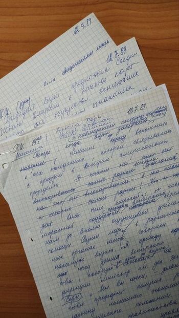 Тексты корреспонденций, написанные на скорую руку, о нежданном-негаданном визите в Венгрию президента США Джорджа Буша (старшего). 