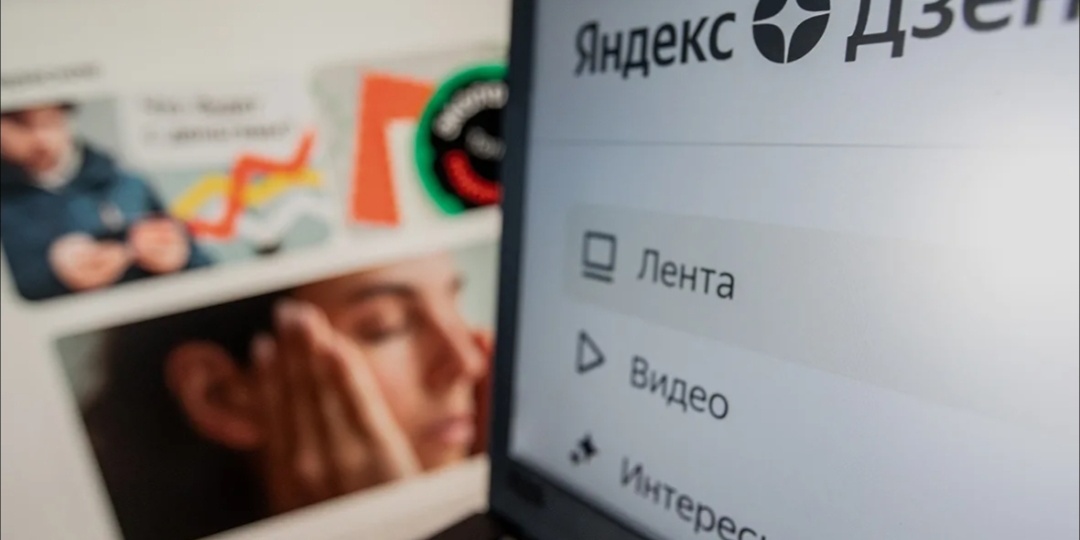 Авторам Дзен! Есть кто разбирается? Подскажите?