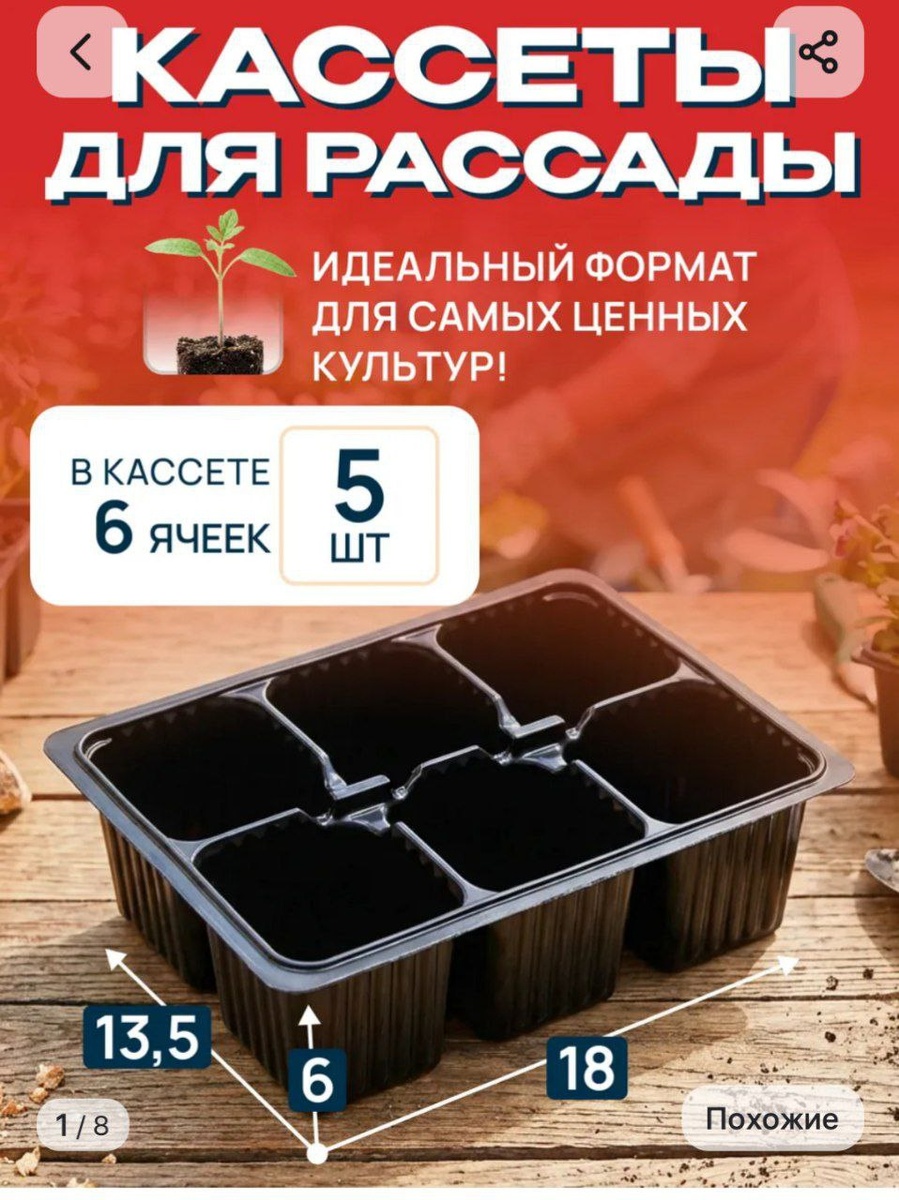 Скриншот с ВБ