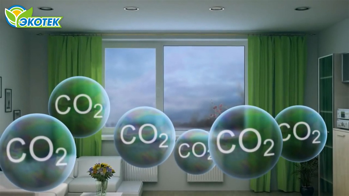 Допустимая концентрация углекислого газа в помещении. Экотек